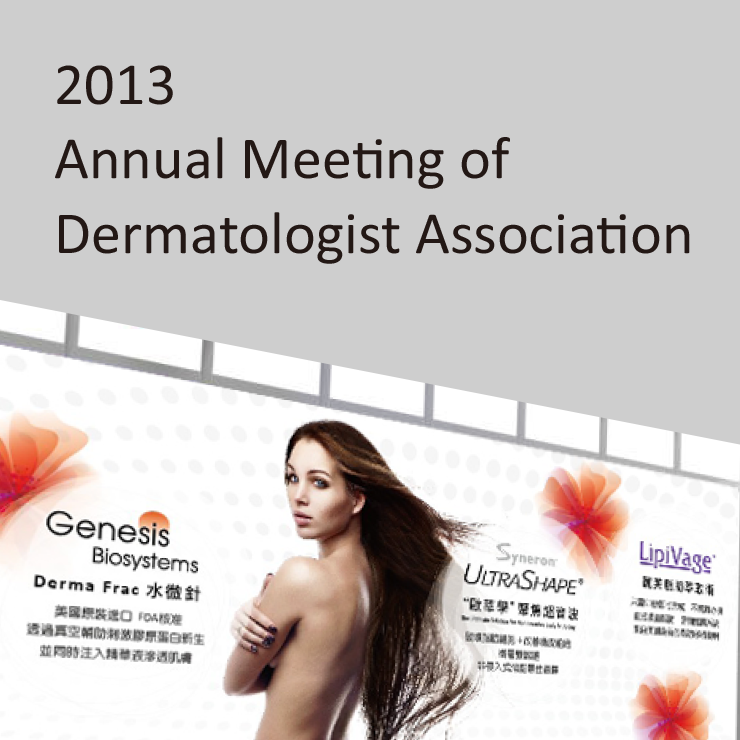 2013 Annual Meeting of Dermatologist Association