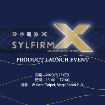 2023 SYLFIRM X PRODUCT LAUNCH EVENT