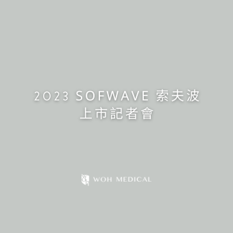 2023 Sofwave 索夫波上市記者會